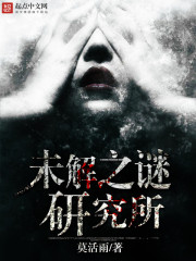 肤白貌美病秧子被无限流大佬看上全文免费阅读