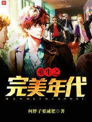 ������¥���������˰��¹�Ů�ܲ�ȫ������Ķ�