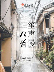 废物皇子崛起后,迎娶最强女帝全文免费阅读