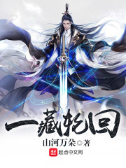 洪荒:我,妖皇至尊,加入聊天群全文免费阅读