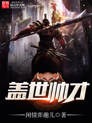 从小养青梅,没想到养了个病娇全文免费阅读