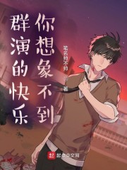 重生替嫁入宫,勾帝心,惑权臣全文免费阅读