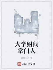 84小山村,我靠兽宠渔猎东北全文免费阅读