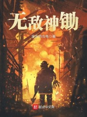 �����ֳ�Զȫ������Ķ�