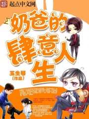 投资天骄万倍返利,推翻女帝我称王全文免费阅读