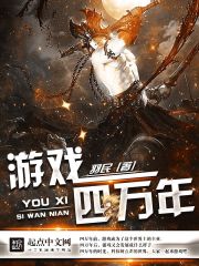 天道之女被读心后,暴君他非要宠我全文免费阅读