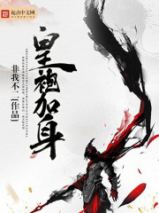 穿书:我在神秘时代拯救全人类全文免费阅读