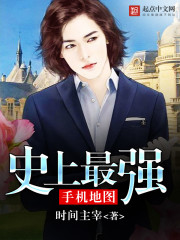 团宠奶包!读我心声后全家大杀四方全文免费阅读