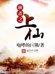 最强兽世万人迷?大佬雄竞修罗场全文免费阅读