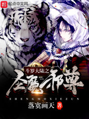 分手后,京圈大佬阴暗发疯搞强制全文免费阅读