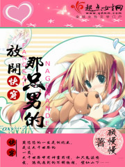 陆总别求了,夫人已怀你小舅的崽全文免费阅读