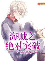 团宠小奶包,我是全皇朝最横的崽全文免费阅读