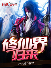 网王:冰帝拿冠军?理所当然!全文免费阅读