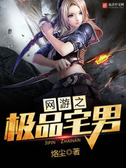 洪荒:劝祖龙归隐,我被逐出龙族全文免费阅读