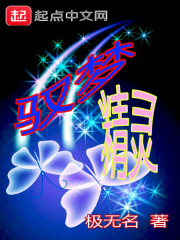 婚礼上,老婆表白她的白月光全文免费阅读