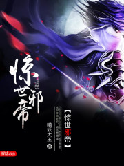 大乾王朝:从天牢狱卒到女帝为我铺席全文免费阅读