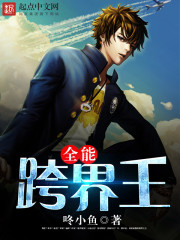 协议到期,萧四爷他却不离婚了!全文免费阅读