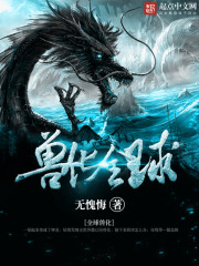 签到无敌修为,我带妻儿闯仙界全文免费阅读