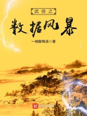 变成丧尸后,狼狗前男友求复合全文免费阅读