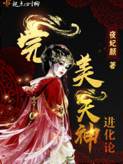 上一世苦够了,这一世嫁京圈大佬全文免费阅读