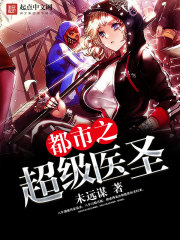 谍战:开局掌握军统十大酷刑全文免费阅读