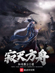 凡人修仙:从双目复明开始修炼全文免费阅读