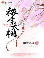 暴君全家读我心,炮灰杀疯我躺赢全文免费阅读