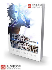 科举放牛班,童生夫子教出进士三千全文免费阅读