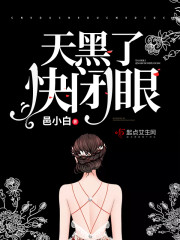 穿成捕快后,我靠练功在武林杀疯了全文免费阅读