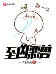 绑定救赎系统,全球大佬争着宠我全文免费阅读