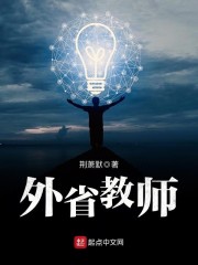 重生成蛇,从皮皮蛇开始打爆诸天全文免费阅读