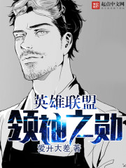 抗战:特战营穿越淞沪屠百万鬼子全文免费阅读