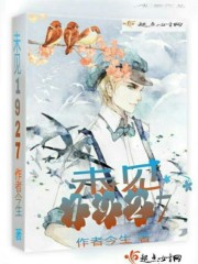 玉壶通古今,我娇养的大国师杀疯了全文免费阅读