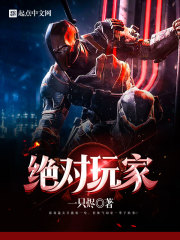 我,修仙虐文女主,绑了大男主系统?全文免费阅读