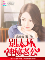 千亿前妻带崽归来,把沈总踢出户口本全文免费阅读