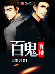 囤货开荒:我靠网购富养战神将军全文免费阅读