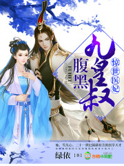 反派小南梁,让女主痛得撕心裂肺全文免费阅读