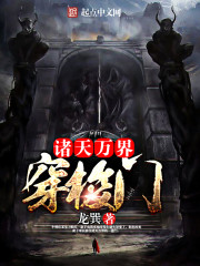 冷战三年,她提离婚他却红了眼全文免费阅读