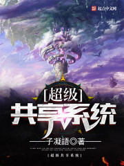 ĩ�������ְ�Ů������ϵͳȫ������Ķ�