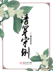 综武:慕容复!美人江山我都要全文免费阅读