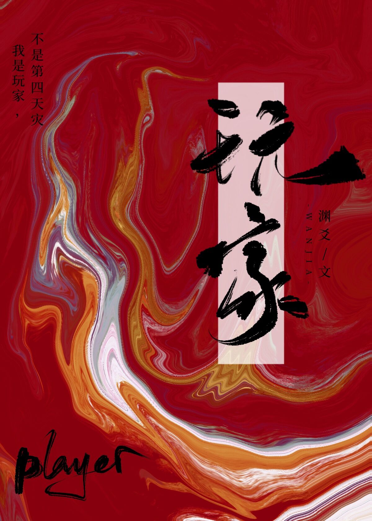 һȭ俪ȫĶ