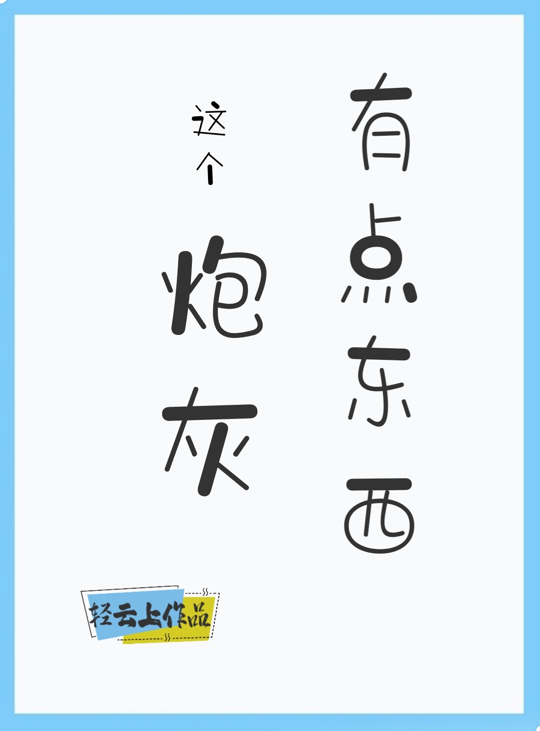 ãǰ̯ȫĶ