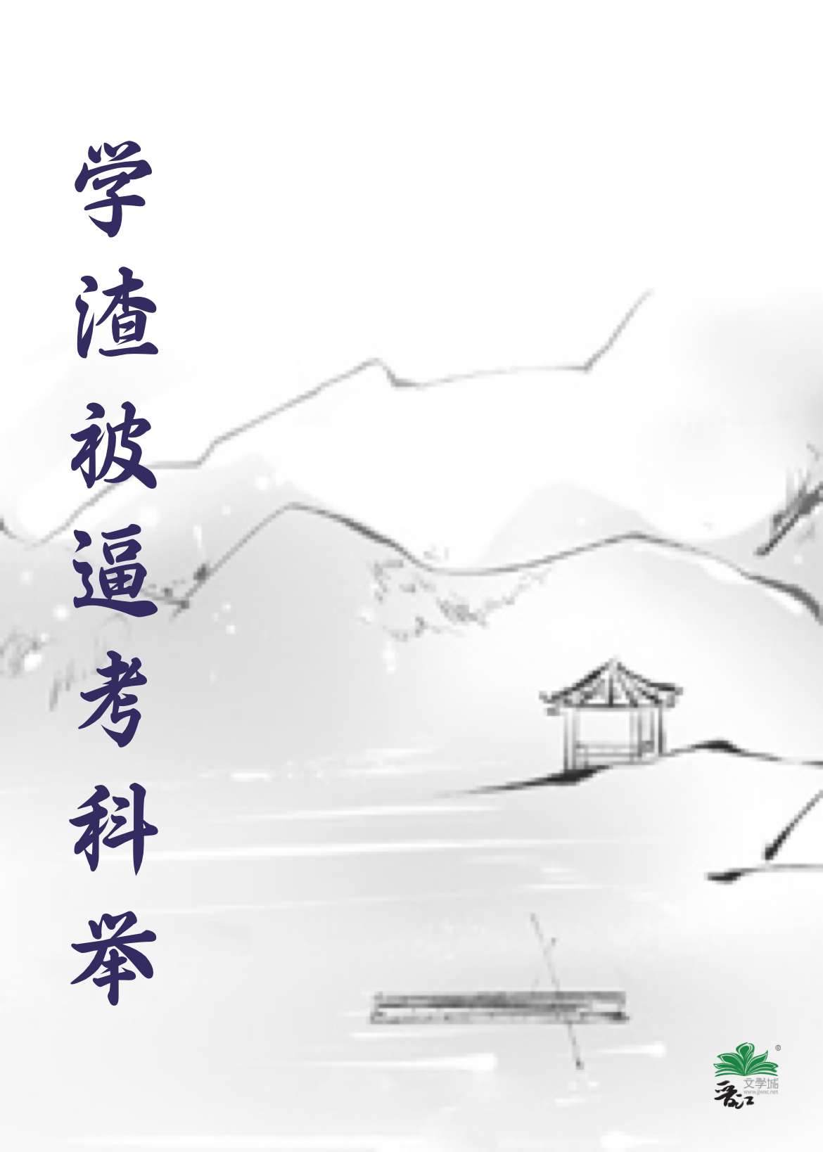 ¾Ӣ֮鷳ĸȫĶ