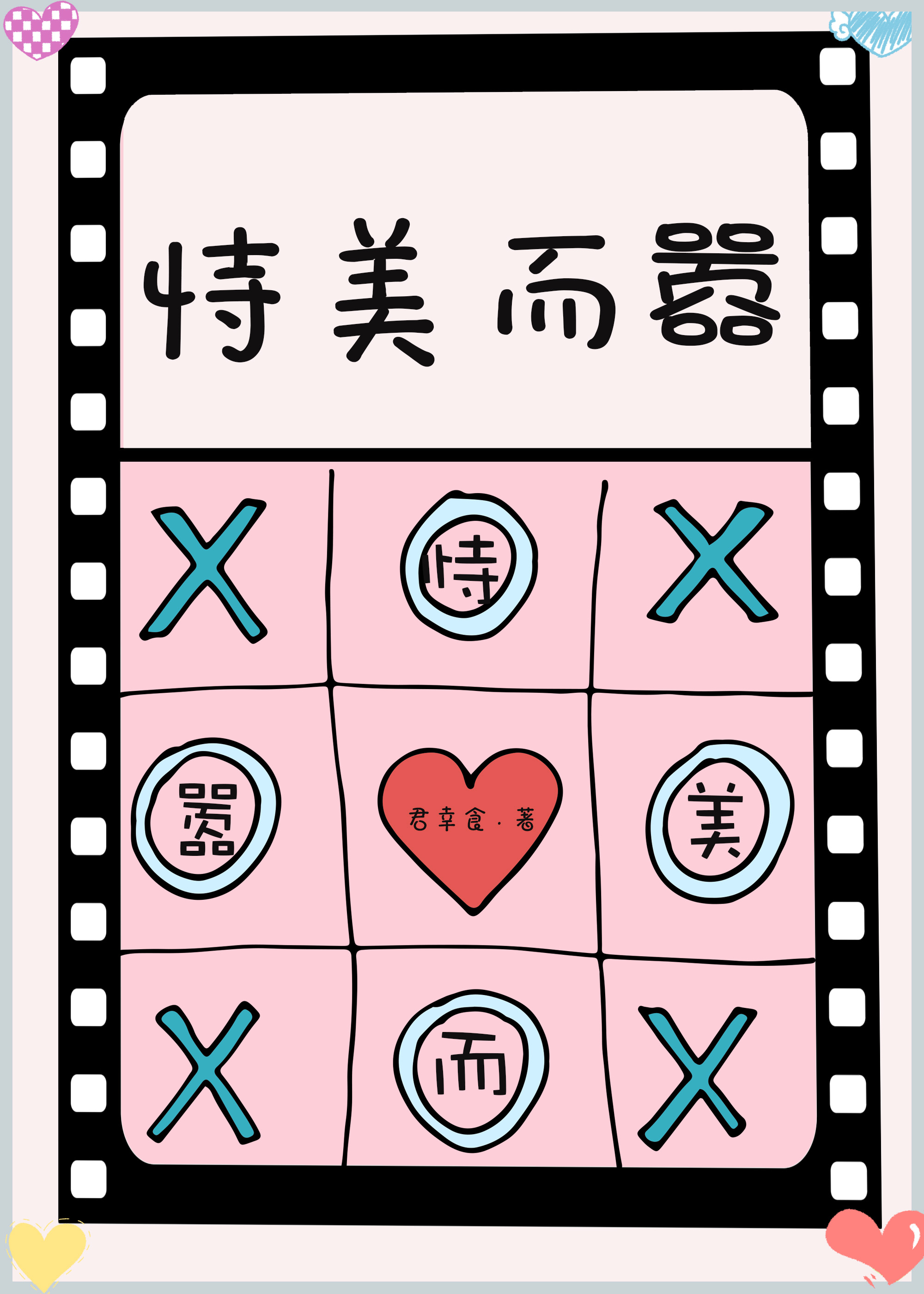 ұ8080ȫĶ