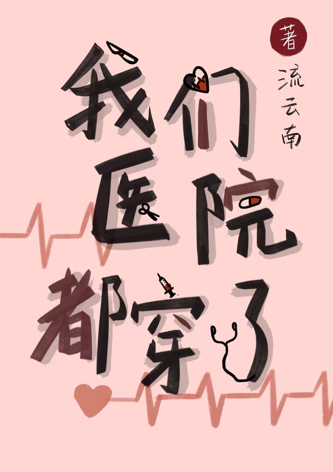 ѮͷãŮȫɵȫĶ