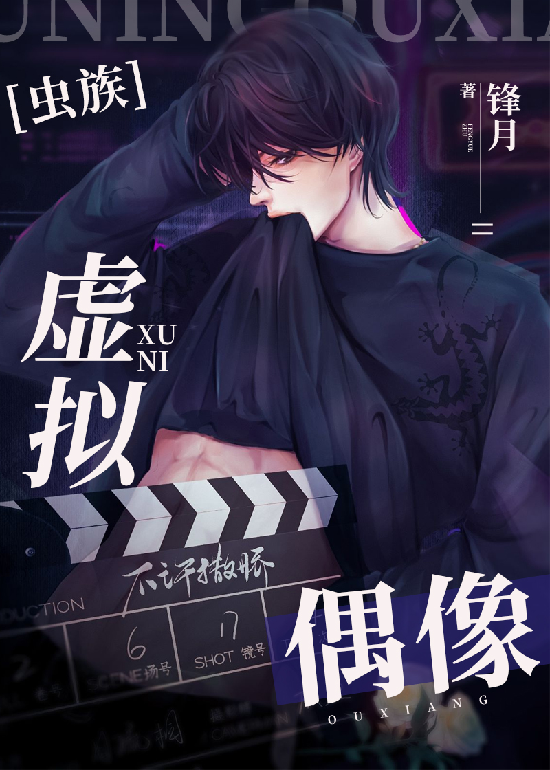 生命最后三年,高冷总裁妻子疯狂报复我!全文免费阅读