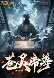 废土之上,我靠拾荒在安全区买房全文免费阅读