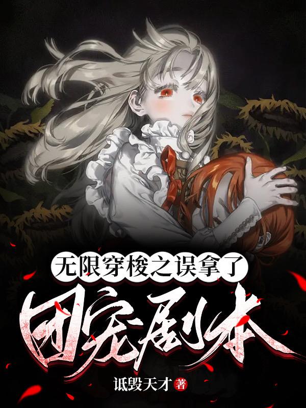 ���޴���֮�������ų�籾ȫ������Ķ�