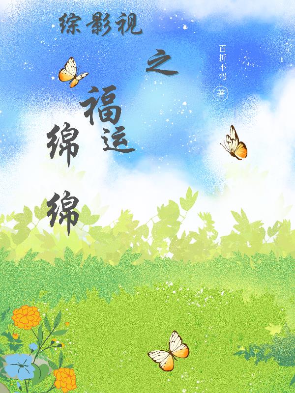 ��Ӱ��֮��������ȫ������Ķ�