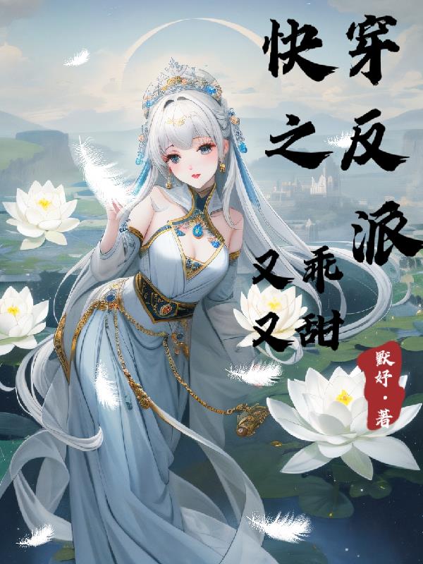 ¿ì´©Ö®·´ÅÉÓÖ¹ÔÓÖÌðÈ«ÎÄÃâ·ÑÔĶÁ